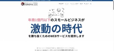 勝てるホームページ作成会社 ぞろ屋  勝てるホームページ作成会社ぞろ屋ました