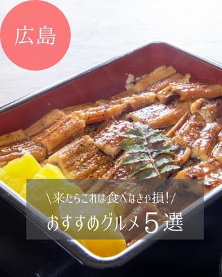 Instagramのグルメ系のフィード投稿を作成しました