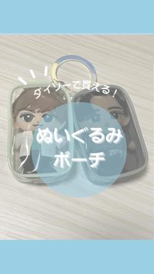 InstagramのCapCutでリール動画を作成しました