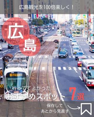 Instagramの旅行系フィード投稿を作成しました