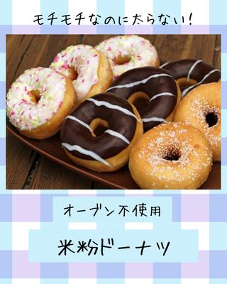 Instagramの料理系のフィード投稿を作成しました。ました