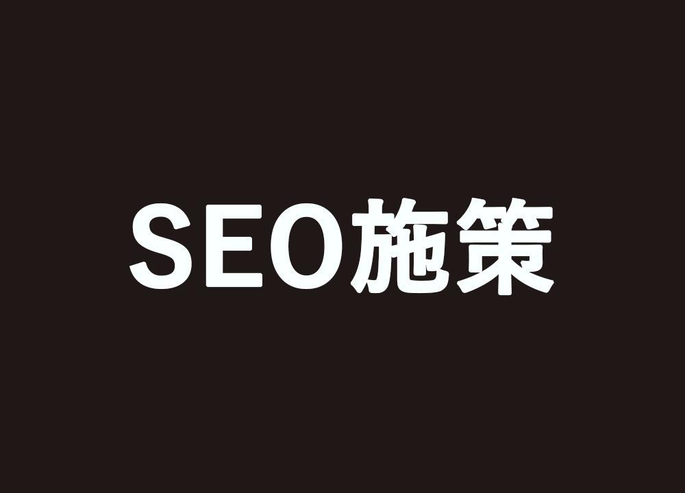 台湾消費者向けに書いた記事を作成し、Google検索結果で強調スニペットになり
ました