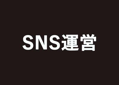 広告費用かけずに二年間、リーチ数は３百万を達成しました
