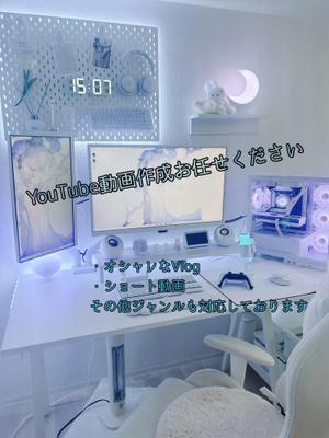 YouTubeにて日常Vlogを投稿されている方の動画作成を致しました