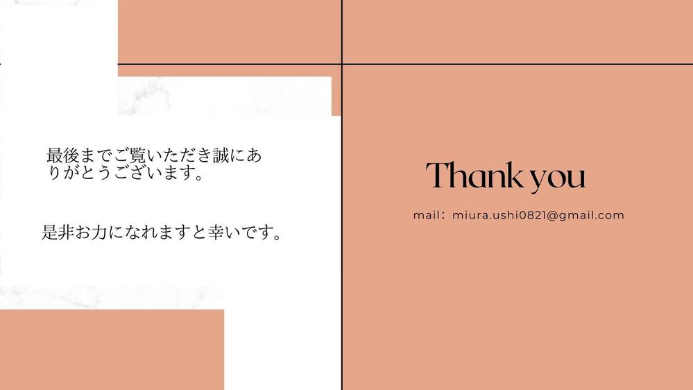 フィード投稿、リール動画、自己紹介を記載したポートフォリオを制作しました