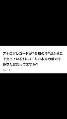 参考作品をNoteにて公開。3000字程度の記事を想定しました