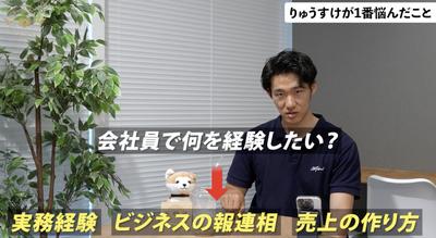 ビジネス系ポートフォリオを作成いたしました