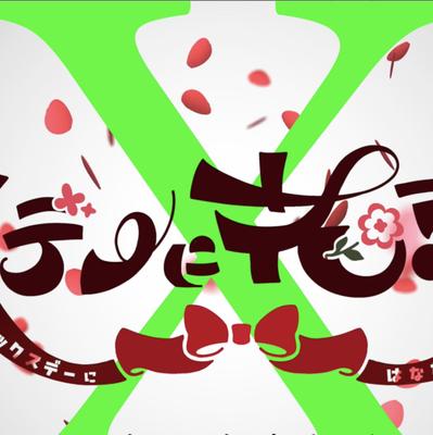 大学公式演劇イベントの広告動画を作成しました