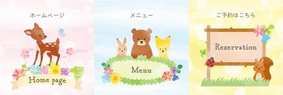 【自主制作】LINEリッチメニューを作成いたしました