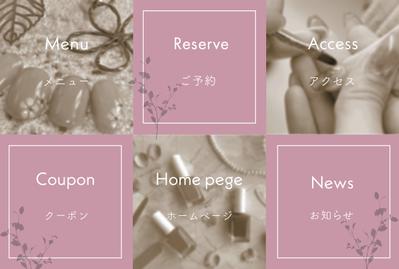【自主制作】LINEリッチメニュー作成いたしました