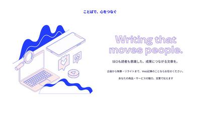 ポートフォリオを作成しました