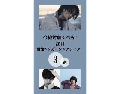 【Instagram】音楽紹介アカウント用に制作・投稿しました