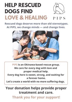 犬の保護団体の募金箱設置にあたり、POPを作成しました