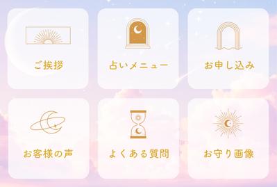 占い師の公式ラインにおけるLINEリッチメニューを作成しました