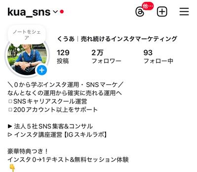 企画デレクションを経験しました