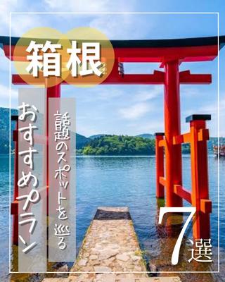 旅行のフィード投稿のモデリングを行いました