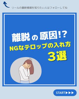ビジネス系フィード投稿のモデリングをしました