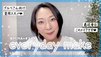 YouTubeのメイクの動画編集をしました