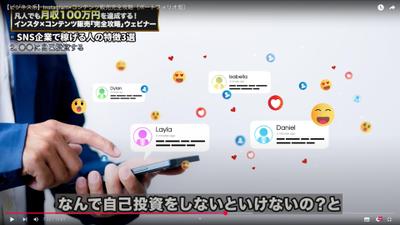 クライアント様のSNS講習会の広告動画の作成を致しました