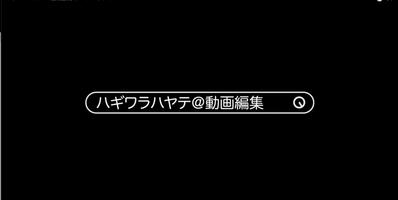 ポートフォリオ用に作成しました