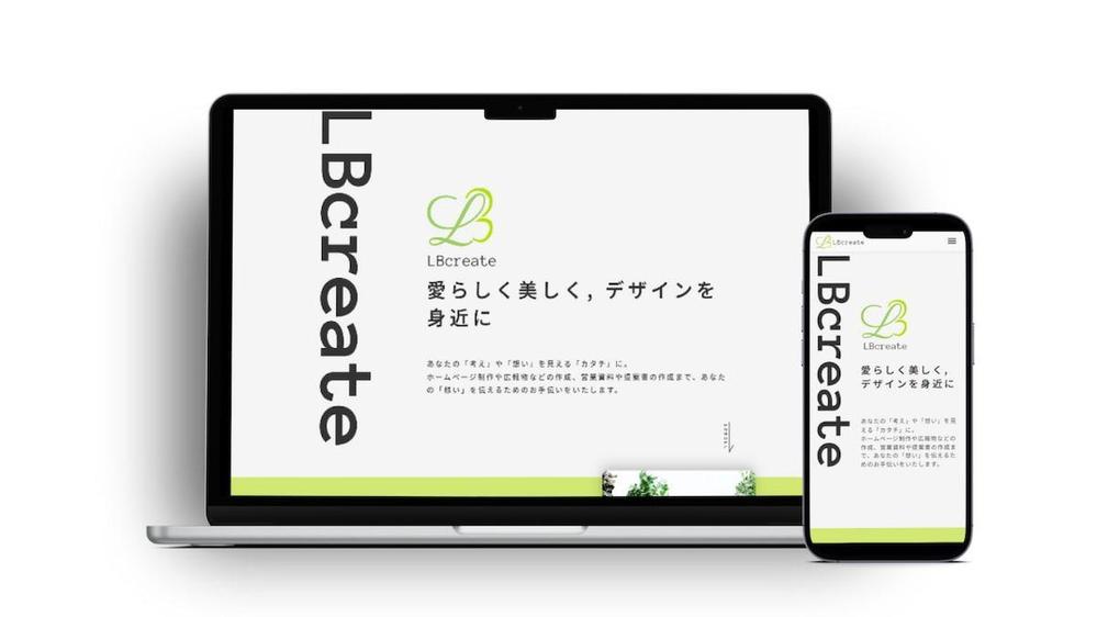 Webサイト制作に特化した事業者さまのホームページを制作しました