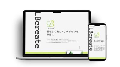 Webサイト制作に特化した事業者さまのホームページを制作しました