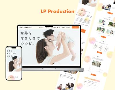 採用サイトのLPデザイン（PC・SP）を自主制作しました