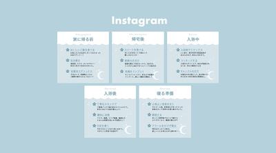 Instagram投稿デザインを自主制作しました