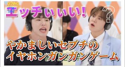 韓国アイドルSEVENTEENのコンテンツ「GOING SEVENTEEN」を短く編集しました