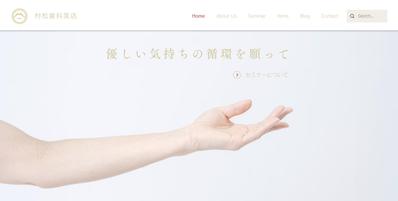 村松歯科笑店のプロモーション強化の戦略づくりと販促物の制作をしました