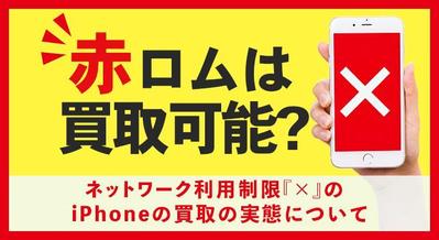 『ブログのアイキャッチ画像』バナー作成をしました