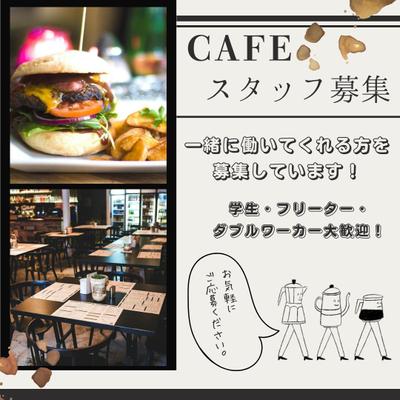 求人バナー作成しました