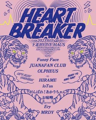 自主企画イベント「HEART BREAKER」を開催しました