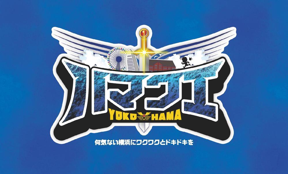 『ハマクエ』様PR用の名刺を制作しました