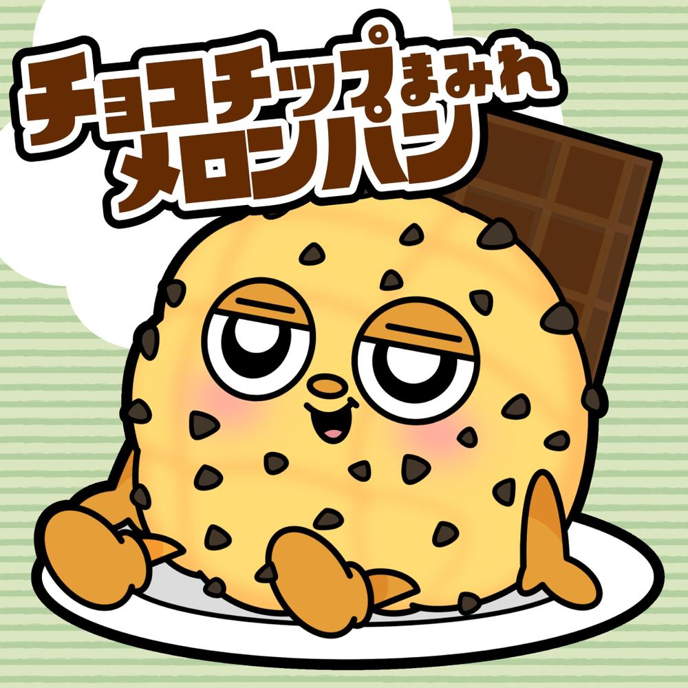 キッチンカー『幸せのメロンパン HAPPYHAPPY』のメロンパンのキャラクターを制作しました