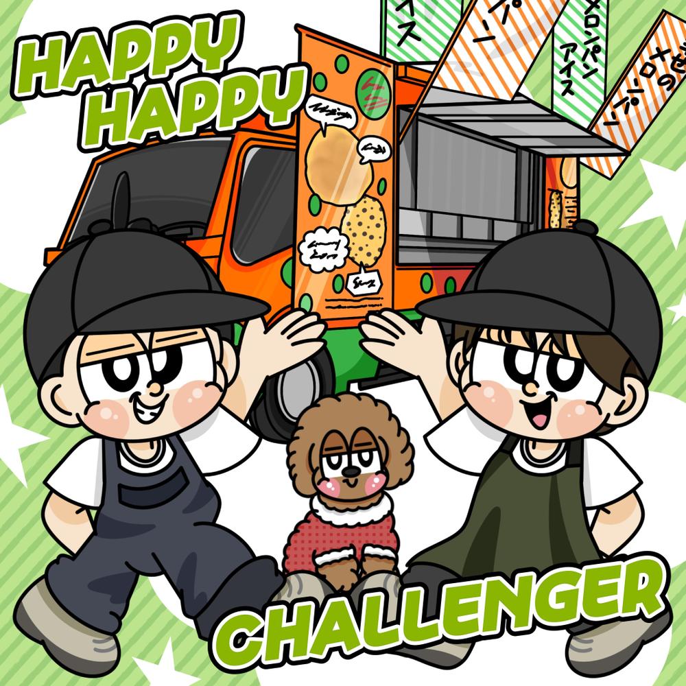 キッチンカー『幸せのメロンパン HAPPYHAPPY』のメロンパンのキャラクターを制作しました