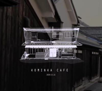 雰囲気のある建物のパースロゴを製作しました
