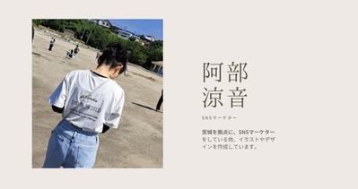 さまざまなジャンルのInstagram運用の制作をしました