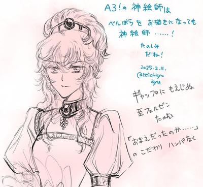 【趣味制作】原作漫画ファンへ向けた、コラボ先アプリゲームの紹介記事を書きました
