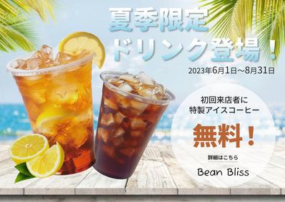 20代女性に向けたカフェのバナーを制作いたしました