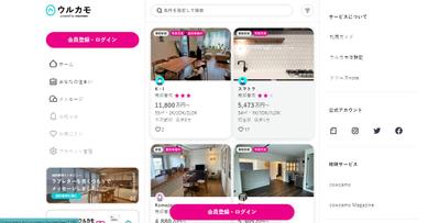 「あなたの住まい」住まいの評価のサンプル
ました