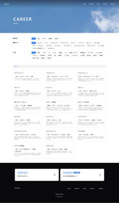 コーポレートサイト構築（Next.js × microCMS）
ました