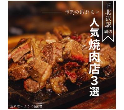 飲食店紹介画像の制作をいたしました