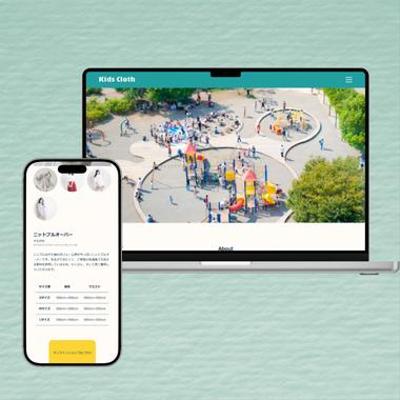 仮想の子ども服ブランドの紹介サイトを作成しました