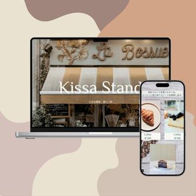 ノーコードツールSTUDIOで仮想のカフェのLPを制作しました