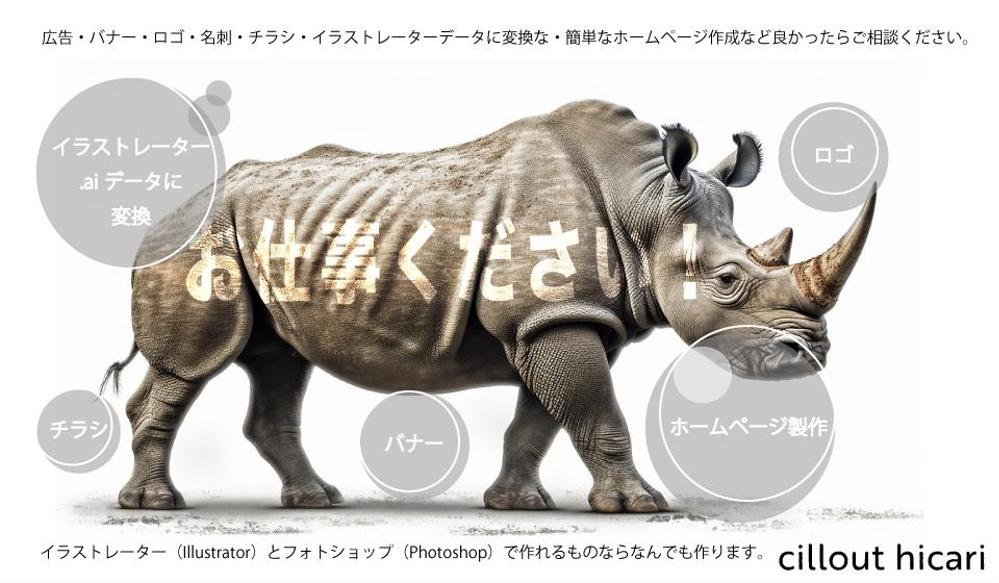 バナーサンプル作成しました
