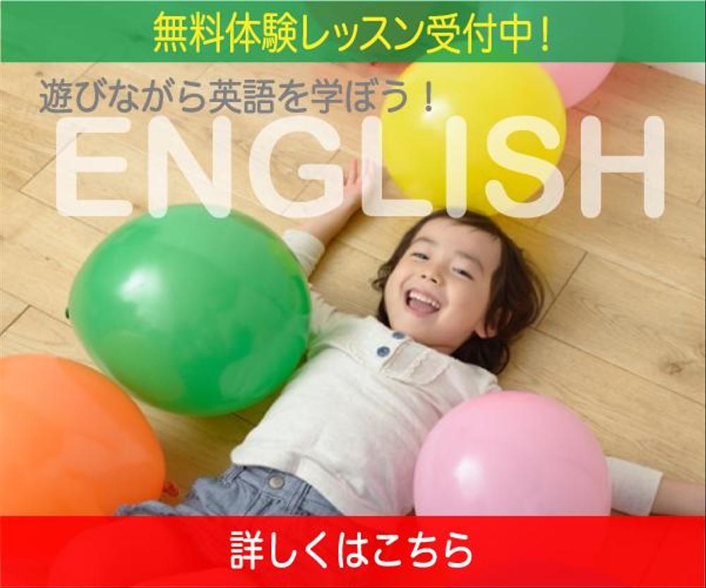 バナーサンプル作成しました