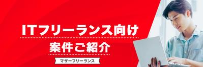 株式会社M様　Xヘッダー画像制作しました