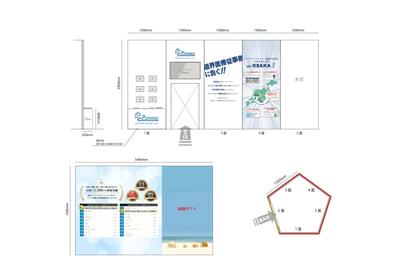 展示会ブース装飾をご担当致しました