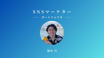 インスタポートフォリオを作成しました